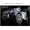 Samochód na akumulator Mercedes G63